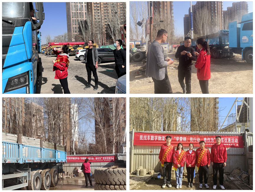 		践行二十大精神，，，，，我们都是追“锋”人 | 各企业举行传承雷锋精神系列运动_深学思悟_优德88集团有限公司	
