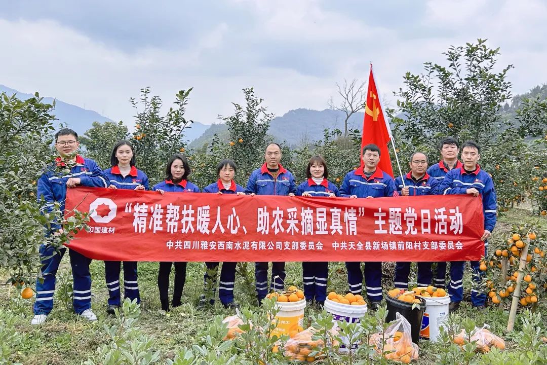 		践行二十大精神，，，，，我们都是追“锋”人 | 各企业举行传承雷锋精神系列运动_深学思悟_优德88集团有限公司	