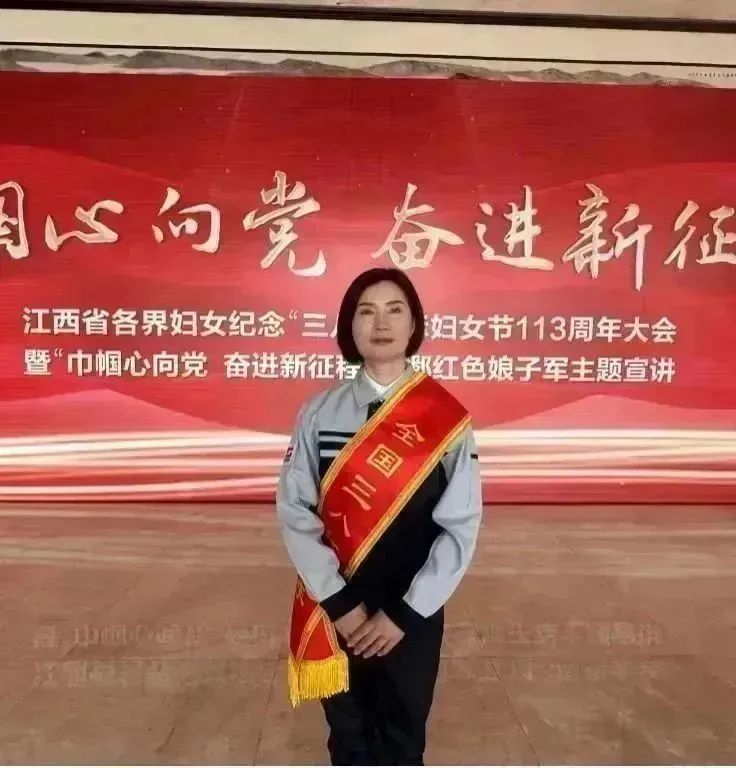 		优德88集团赵小梅荣获“天下三八红旗头”声誉称呼_人物_优德88集团有限公司	