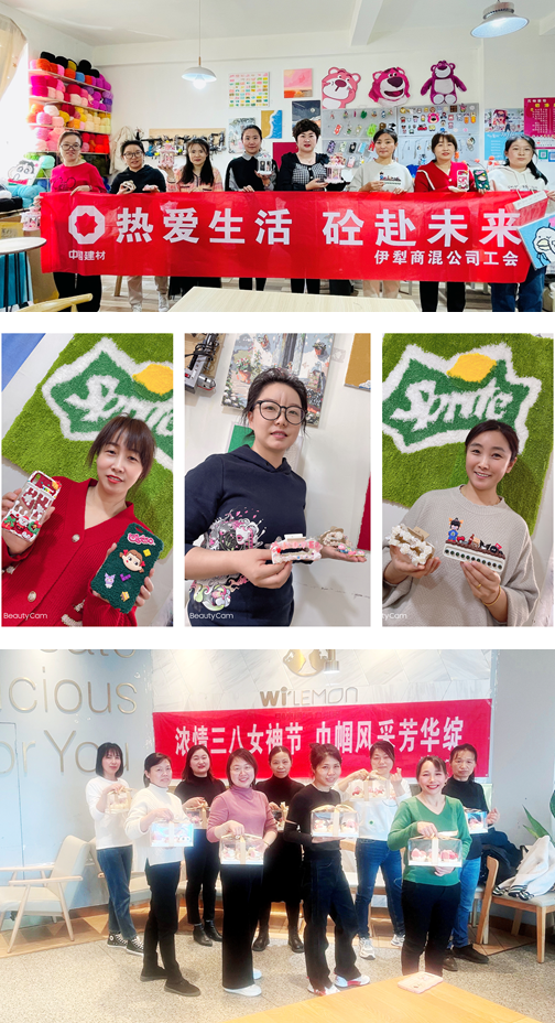 		无惧时光 青春自在 | 优德88集团各企业开展富厚多彩的“女神节”运动_员工关爱_优德88集团有限公司	