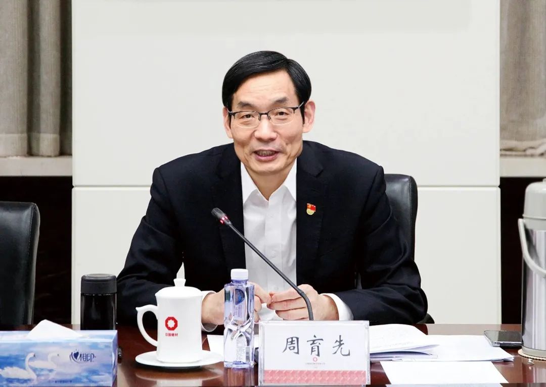 		优德88集团党委召开2022年度成员企业党委书记抓党建述职评议审核会_要闻_优德88集团有限公司	