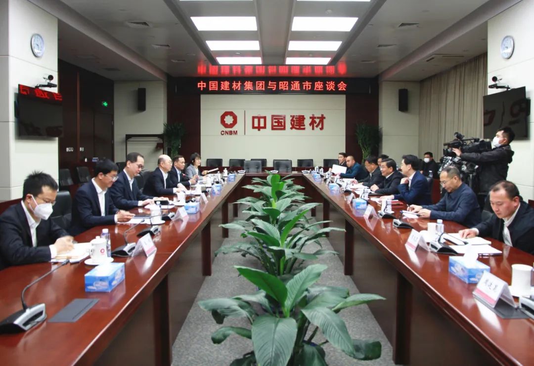 		周育先会见昭通市委副书记、市长杨承新一行_国际交流_优德88集团有限公司	