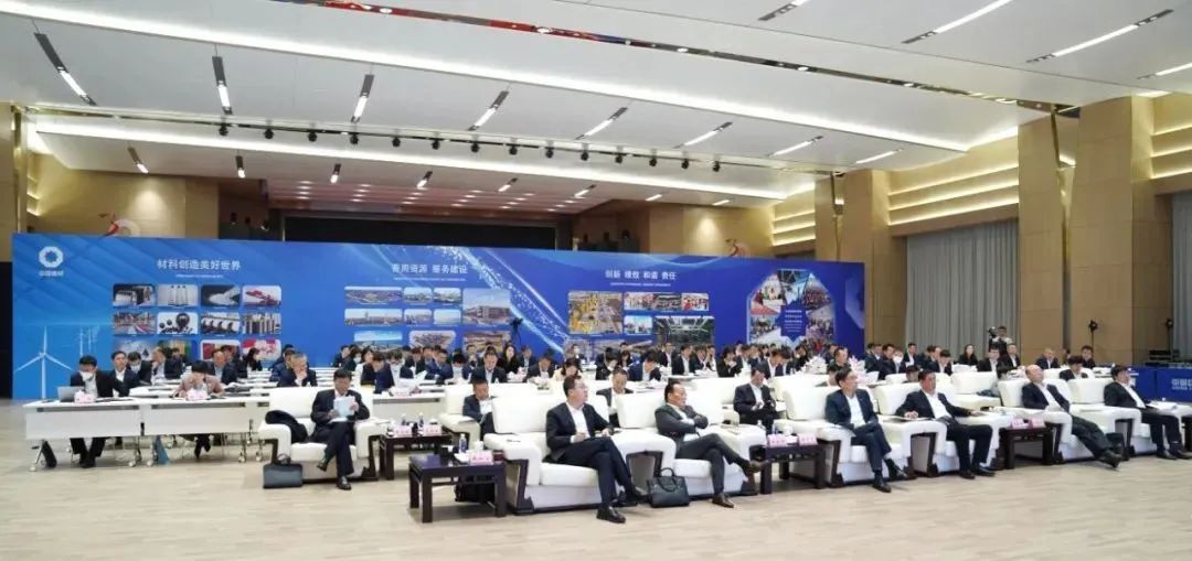 		优德88集团召开国际化事情钻研会_幻灯片_优德88集团有限公司	