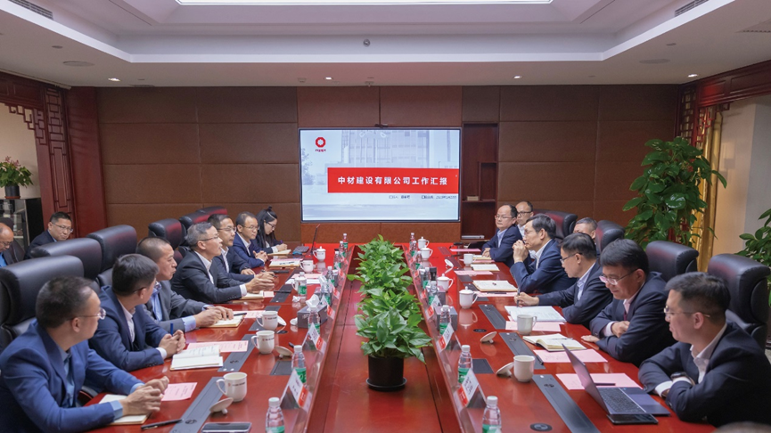 		周育先到中材建设调研指导数字化转型事情_优德88要闻_优德88集团有限公司	