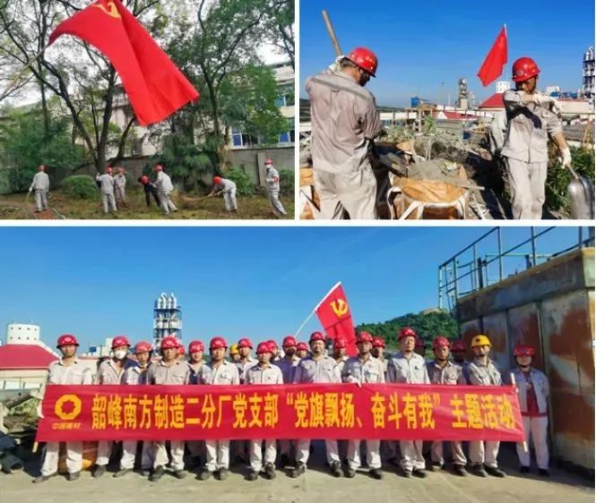 		党的二十大精神进下层 | 我们立异方法要领，，，，，，推动学习宣贯走深走实④_深学思悟_优德88集团有限公司	