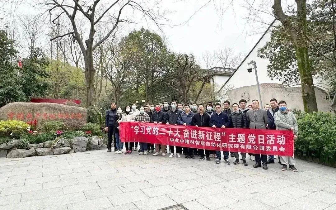 		党的二十大精神进下层 | 我们立异方法要领，，，，，，推动学习宣贯走深走实④_深学思悟_优德88集团有限公司	
