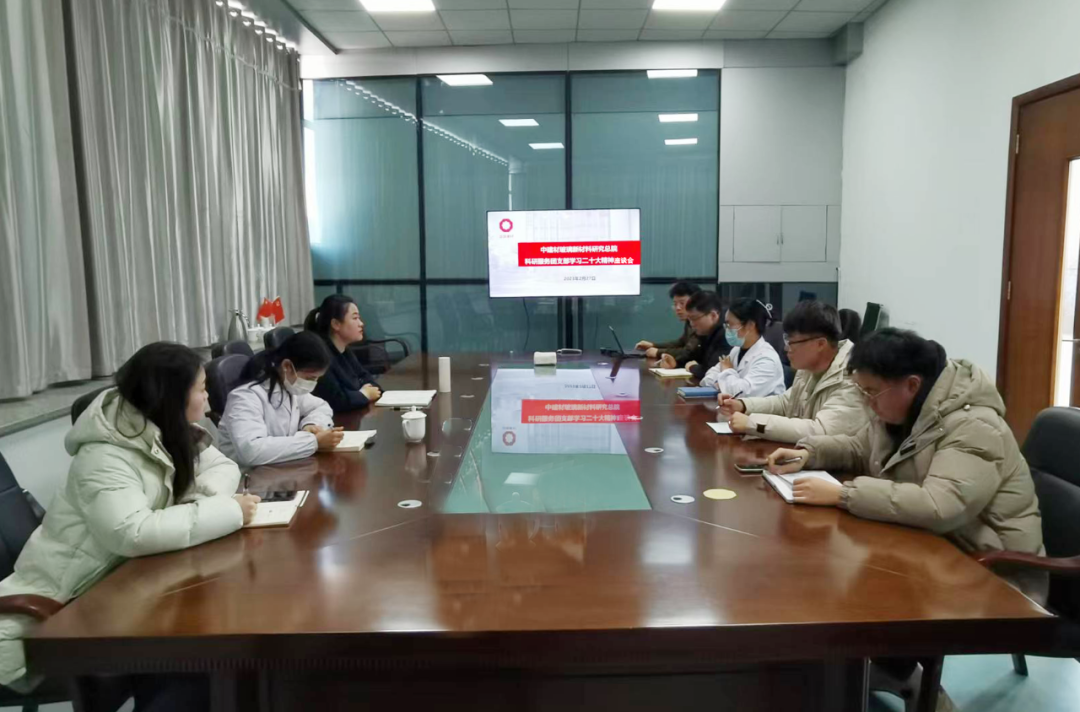 		党的二十大精神进下层 | 我们立异方法要领，，，，，，推动学习宣贯走深走实④_深学思悟_优德88集团有限公司	