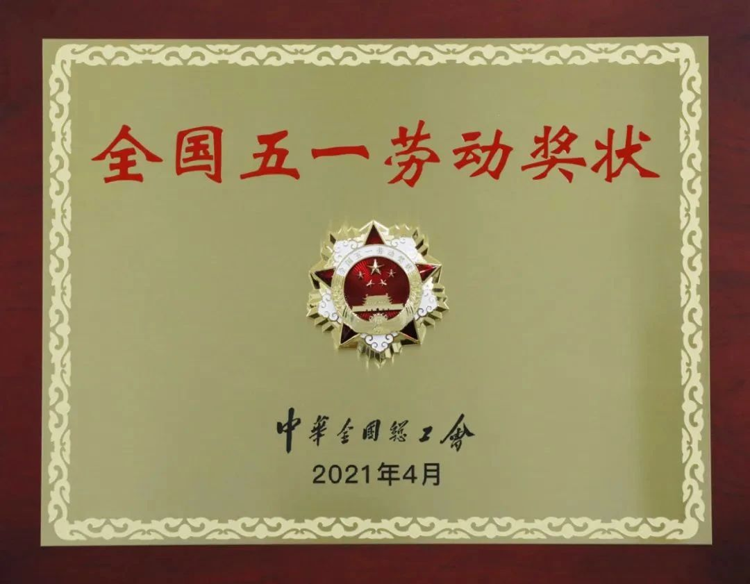 		优德88｜耀华玻璃百年逐梦，，为光耀中华扬帆远航_责任与文化_优德88集团有限公司	