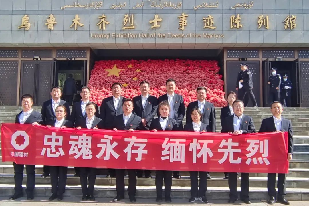 		思念英烈志 奋进新征程 | 优德88集团成员企业开展“清明祭英烈”主题运动_责任与文化_优德88集团有限公司	
