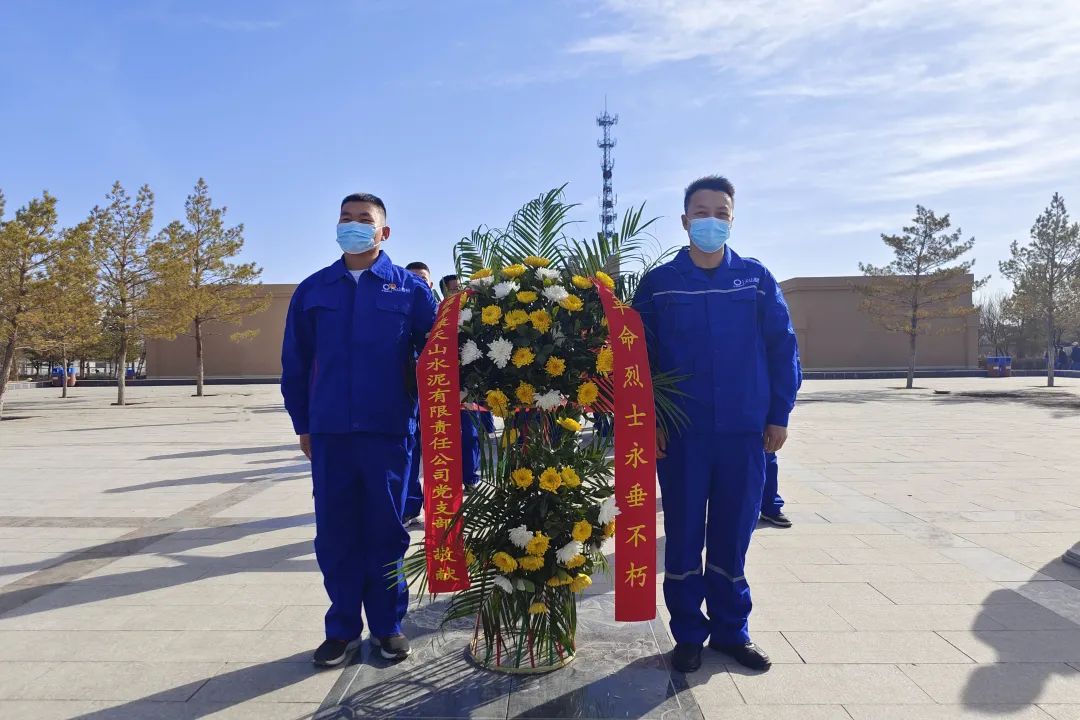 		思念英烈志 奋进新征程 | 优德88集团成员企业开展“清明祭英烈”主题运动_责任与文化_优德88集团有限公司	