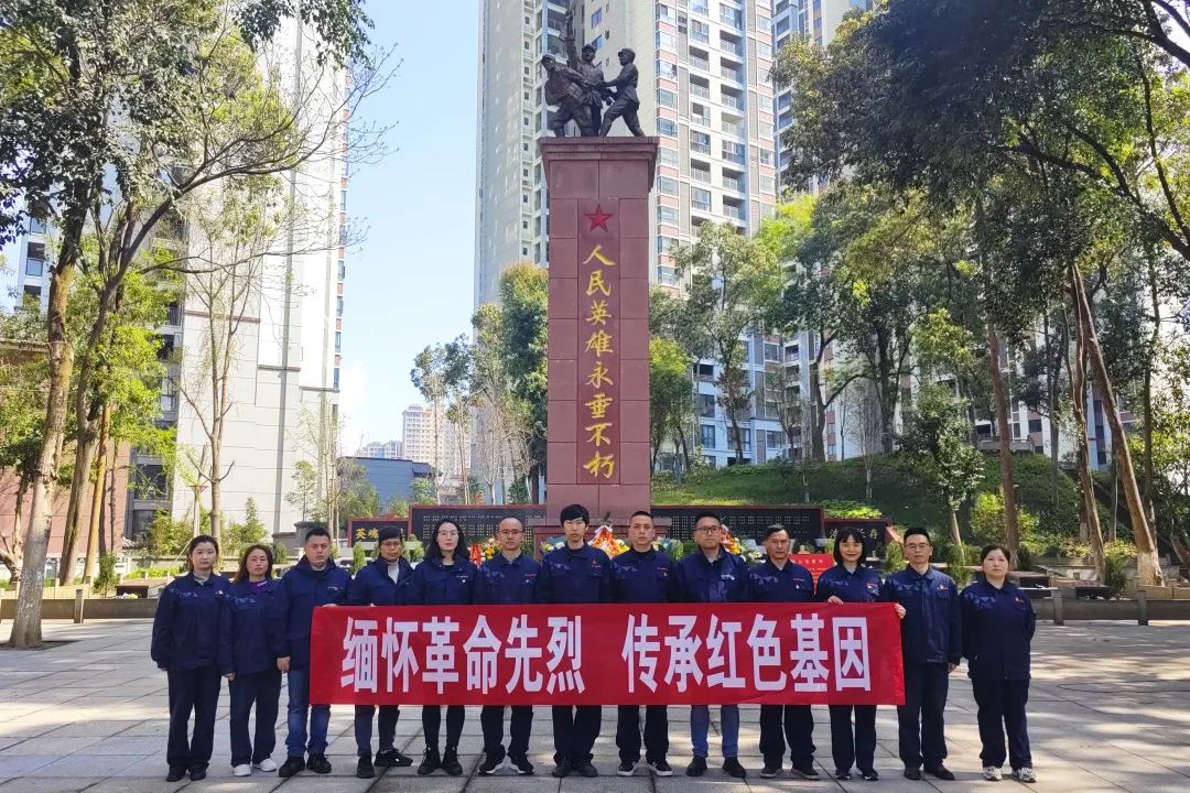 		思念英烈志 奋进新征程 | 优德88集团成员企业开展“清明祭英烈”主题运动_责任与文化_优德88集团有限公司	