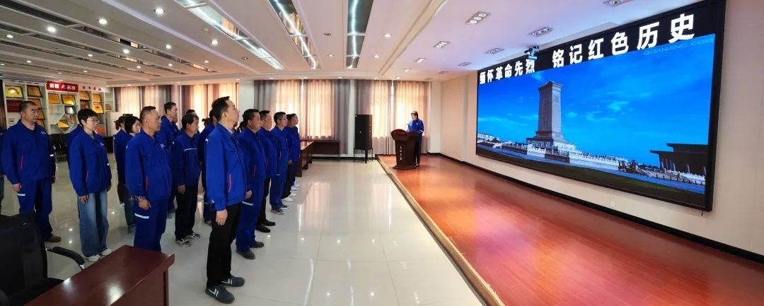		思念英烈志 奋进新征程 | 优德88集团成员企业开展“清明祭英烈”主题运动_责任与文化_优德88集团有限公司	