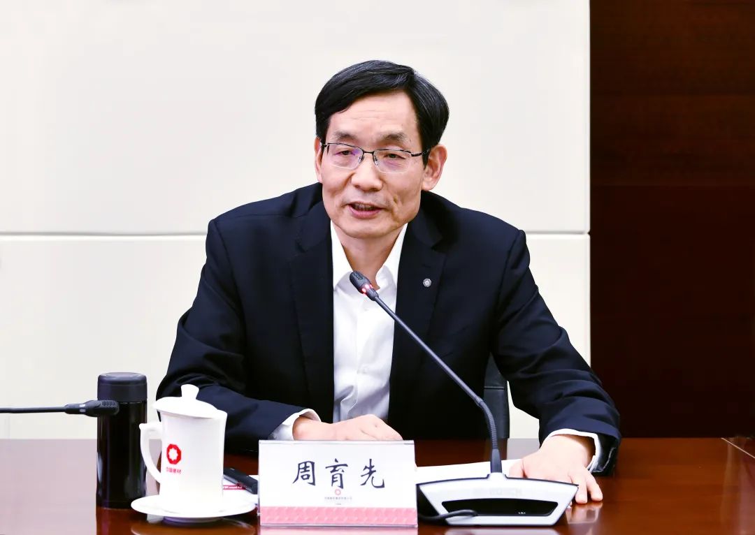 		优德88集团联合安徽省人民政府组织举行皖北质料工业生长座谈会_幻灯片_优德88集团有限公司	