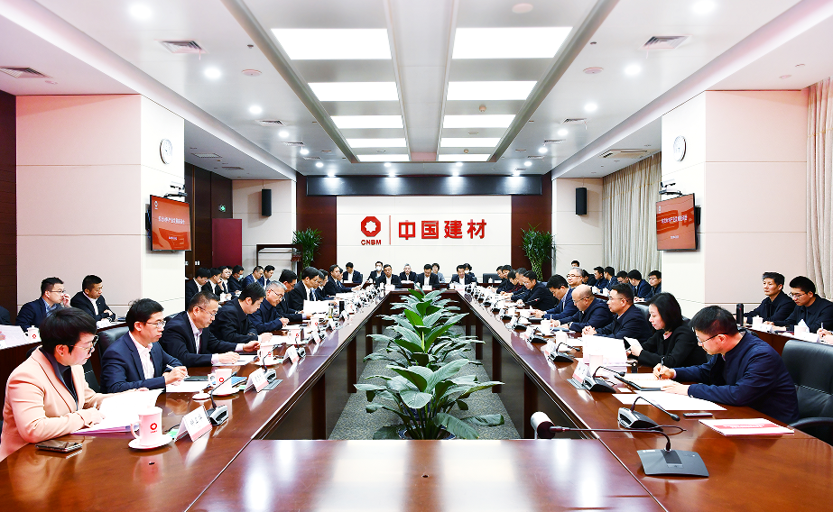 		优德88集团联合安徽省人民政府组织举行皖北质料工业生长座谈会_幻灯片_优德88集团有限公司	
