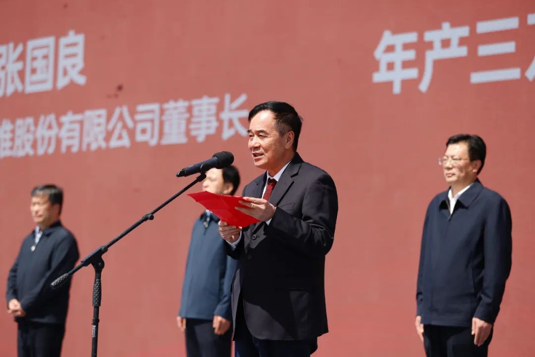 		中复神鹰年产三万吨高性能碳纤维项目开工_质料强国_优德88集团有限公司	