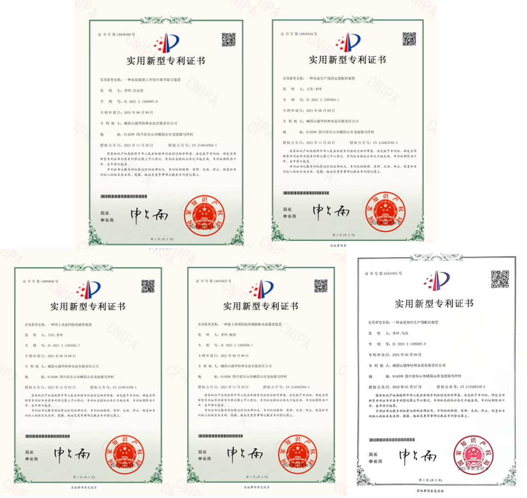 		最美一线劳模丨峨眉山强华特种水泥李坪：勇当企业手艺攻关急先锋_人物_优德88集团有限公司	