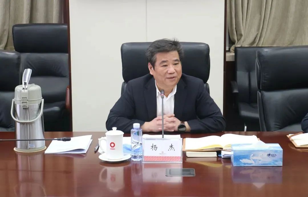 		优德88集团纪委召开2023年一季度直管企业纪委事情汇报会_优德88要闻_优德88集团有限公司	