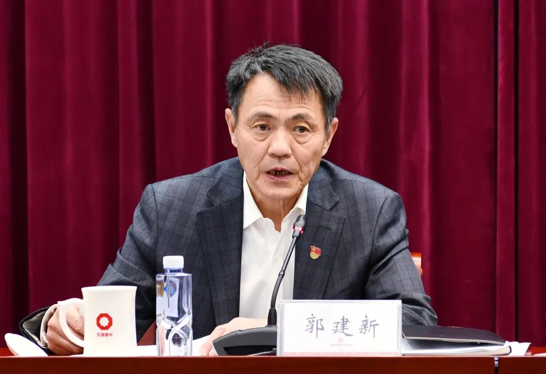 		优德88集团党委召开学习贯彻习近平新时代中国特色社会主义头脑主题教育发动安排会_要闻_优德88集团有限公司	