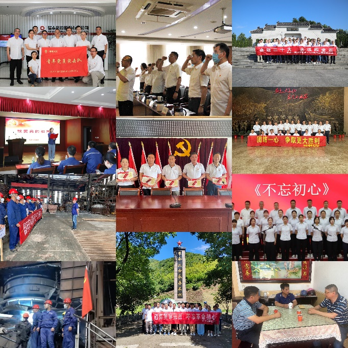 		践行党的二十大精神 | 瑞泰科技：学思践悟二十大，，，，，，踔厉高昂谱新篇_深学思悟_优德88集团有限公司	