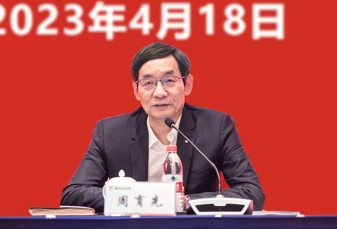 		周育先出席新天山水泥2023年三精治理事情聚会_优德88要闻_优德88集团有限公司	