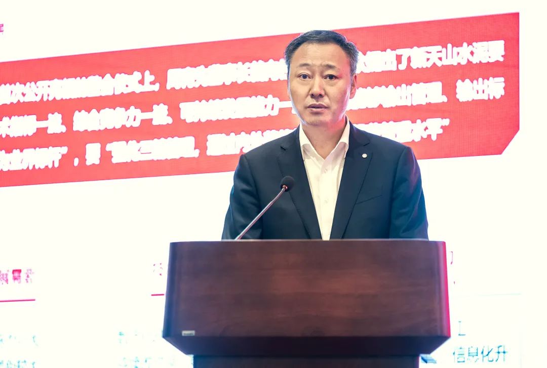 		周育先出席新天山水泥2023年三精治理事情聚会_优德88要闻_优德88集团有限公司	