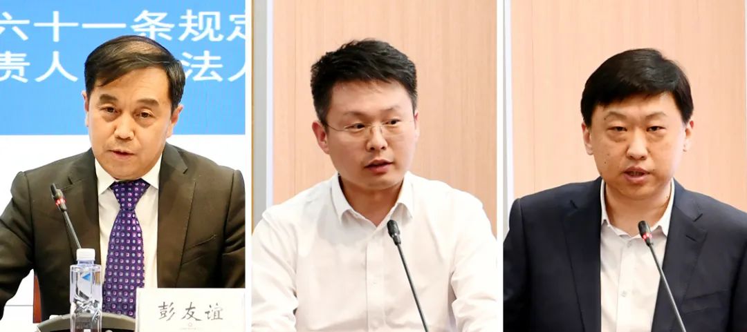 		优德88集团召开2023年法治建设与合规治理事情会_优德88要闻_优德88集团有限公司	