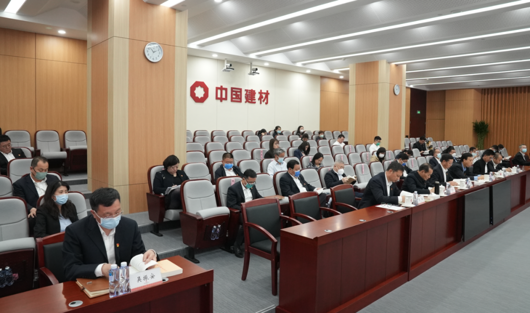		优德88集团党委中心组召开扩大学习会，，，，，，开展主题教育专题学习钻研_要闻_优德88集团有限公司	