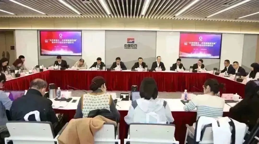 		“走进新国企·刷新赋能新生长”采访运动走进中国巨石_质料强国_优德88集团有限公司	