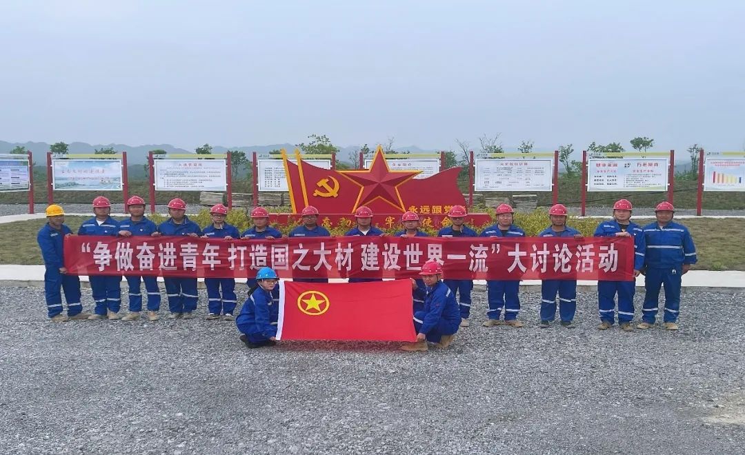 		“争做奋进青年 打造国之大材 建设天下一流”——建材青年有话说_责任与文化_优德88集团有限公司	