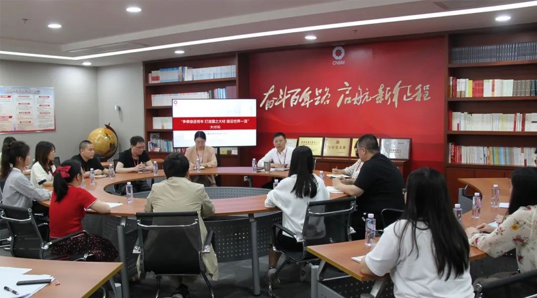 		“争做奋进青年 打造国之大材 建设天下一流”——建材青年有话说_责任与文化_优德88集团有限公司	