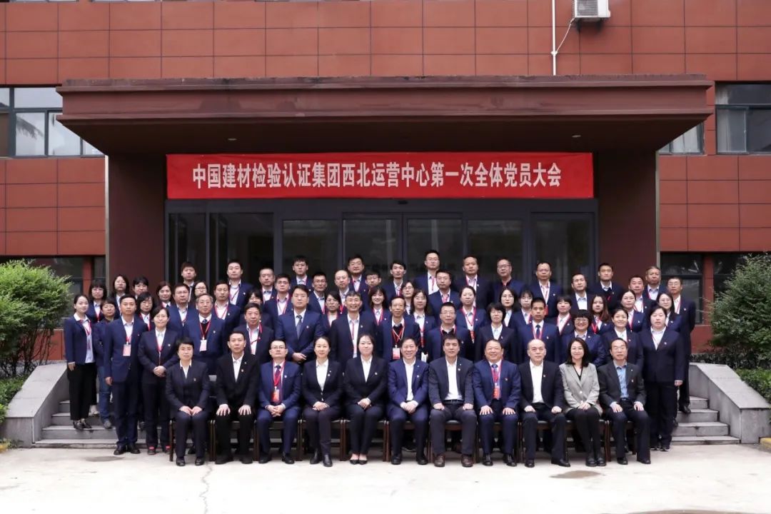 		三精治理 | 国检集团：聚焦治理立异，，，，，，推动高质量生长_企业动态_优德88集团有限公司	