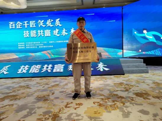 		最美一线劳模丨浙江水泥何森洪：积木成森、聚流成洪，，，35年手艺积累诠释“行行出状元”_人物_优德88集团有限公司	