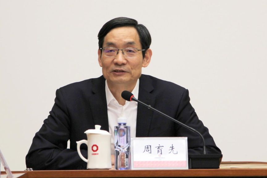 		优德88集团周全推进数字化转型事情，，数字化治理中心正式运行并与新天山水泥对接_优德88要闻_优德88集团有限公司	