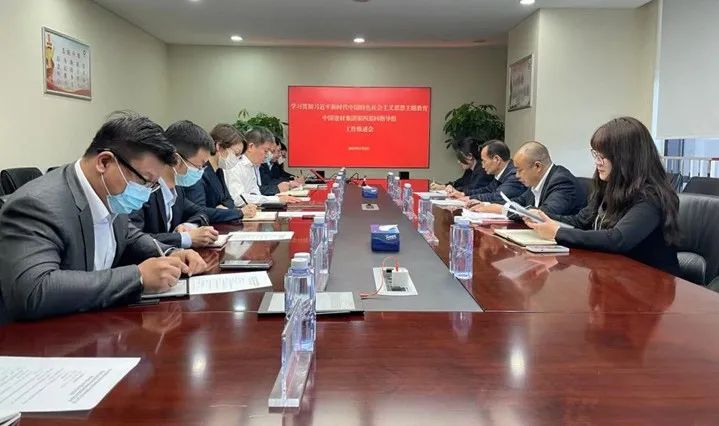 		学头脑、强党性① | 我们各企业筑牢高质量生长头脑基本，，，，推动主题教育走深走实_深学思悟_优德88集团有限公司	