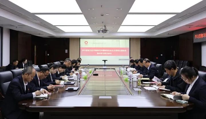 		学头脑、强党性① | 我们各企业筑牢高质量生长头脑基本，，，，推动主题教育走深走实_深学思悟_优德88集团有限公司	