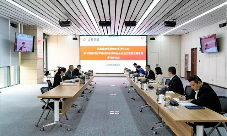		学头脑、强党性① | 我们各企业筑牢高质量生长头脑基本，，，，推动主题教育走深走实_深学思悟_优德88集团有限公司	