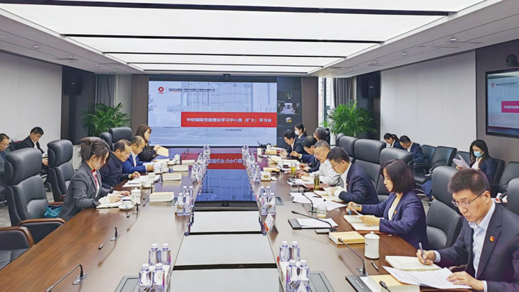 		学头脑、强党性① | 我们各企业筑牢高质量生长头脑基本，，，，推动主题教育走深走实_深学思悟_优德88集团有限公司	