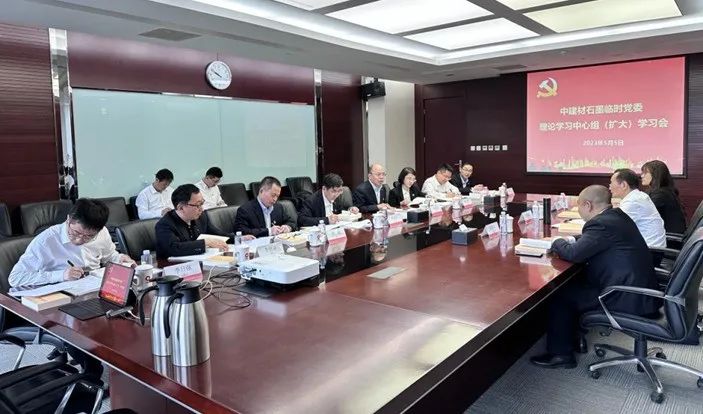 		学头脑、强党性① | 我们各企业筑牢高质量生长头脑基本，，，，推动主题教育走深走实_深学思悟_优德88集团有限公司	