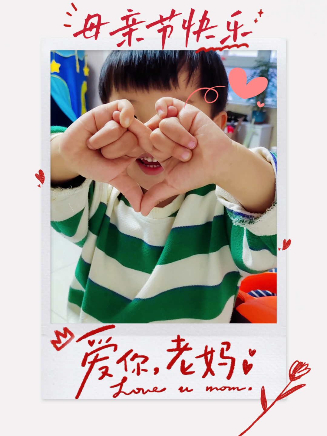 		母亲节 | 听听我们建材人爱的广告_责任与文化_优德88集团有限公司	