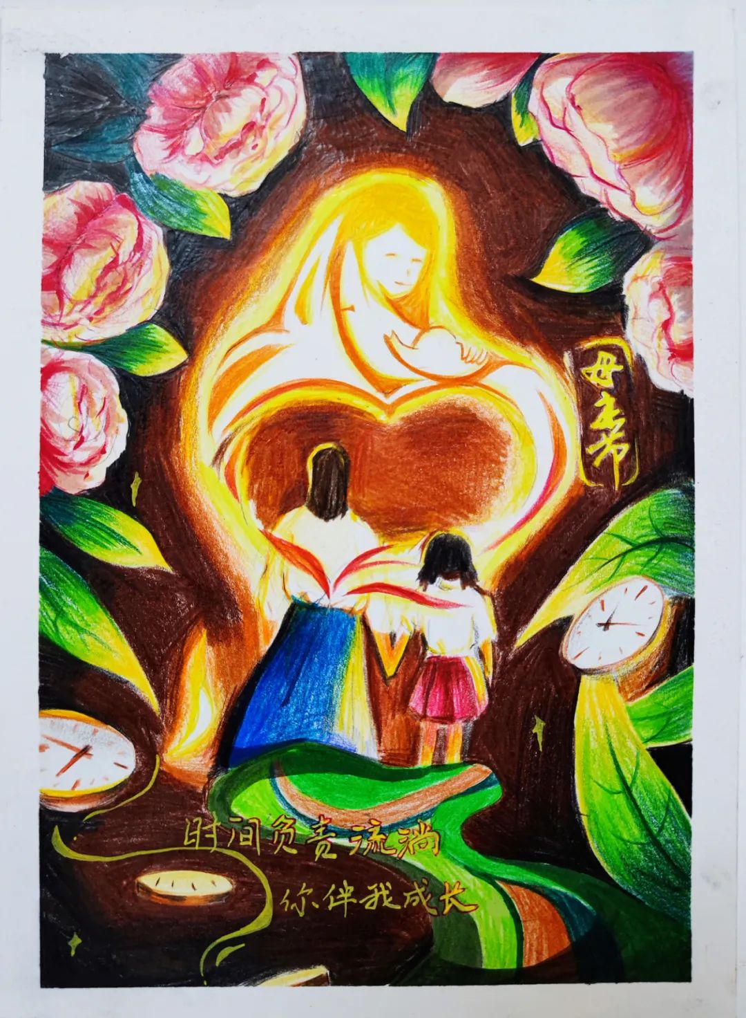 		母亲节 | 听听我们建材人爱的广告_责任与文化_优德88集团有限公司	