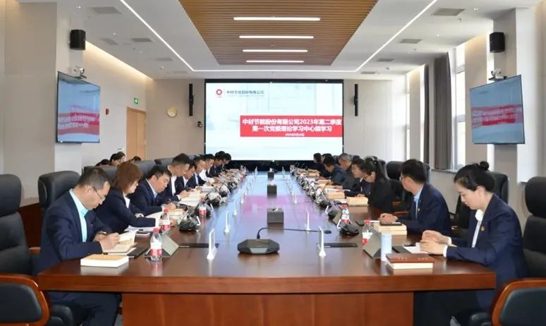 		学头脑、强党性② | 我们各企业筑牢高质量生长头脑基本，，推动主题教育走深走实_深学思悟_优德88集团有限公司	