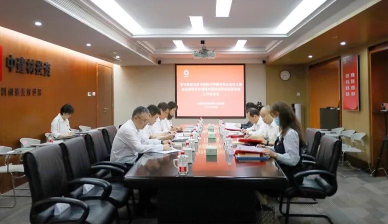 		学头脑、强党性② | 我们各企业筑牢高质量生长头脑基本，，推动主题教育走深走实_深学思悟_优德88集团有限公司	