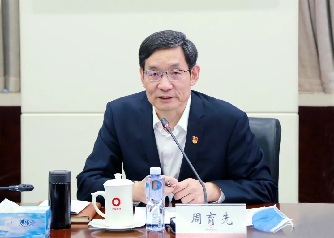 		优德88集团党委中心组召开扩大学习会，，，，开展主题教育专题学习钻研（第二期）_优德88要闻_优德88集团有限公司	