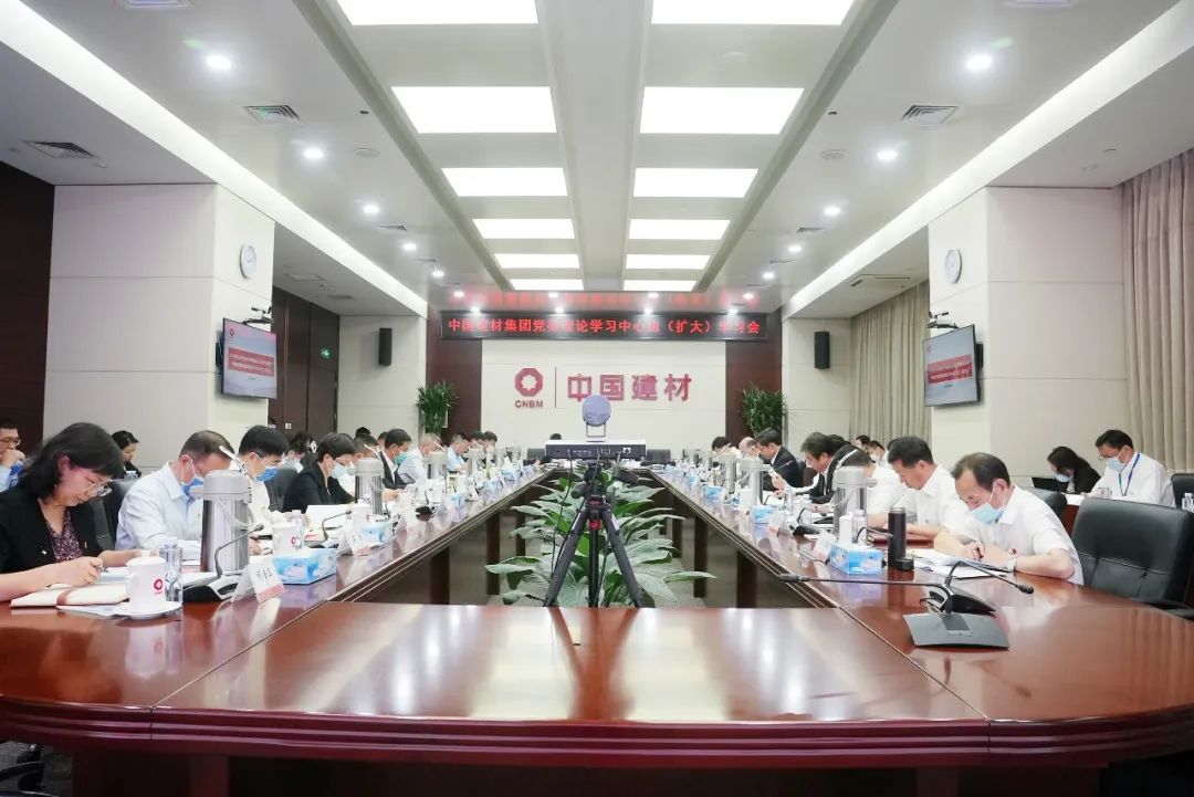 		优德88集团党委中心组召开扩大学习会，，，，开展主题教育专题学习钻研（第二期）_优德88要闻_优德88集团有限公司	