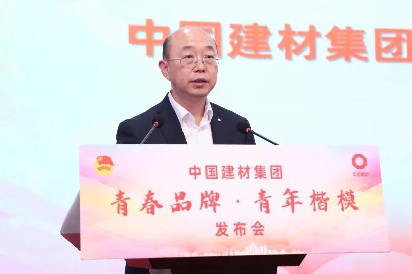 		致敬青春实力 点赞青年模范 | 优德88集团“青春品牌”“青年楷模”宣布！_责任与文化_优德88集团有限公司	