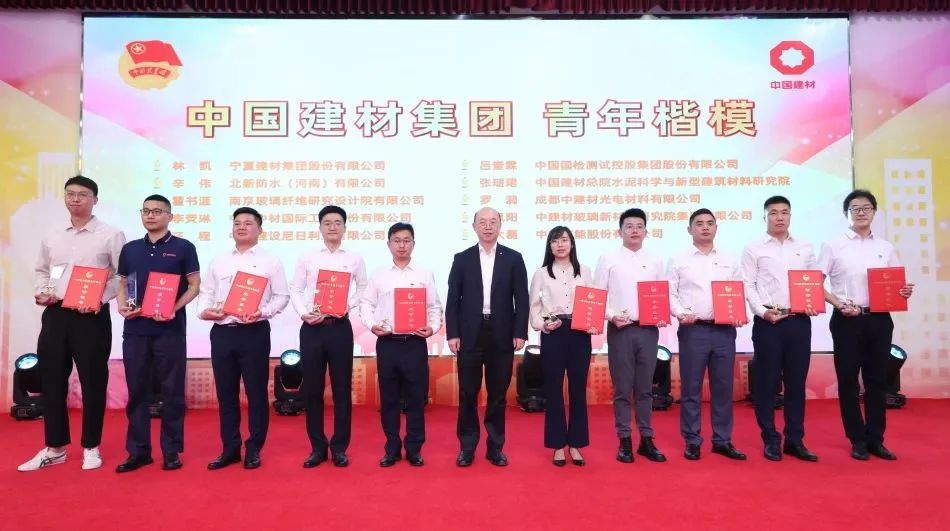 		致敬青春实力 点赞青年模范 | 优德88集团“青春品牌”“青年楷模”宣布！_责任与文化_优德88集团有限公司	
