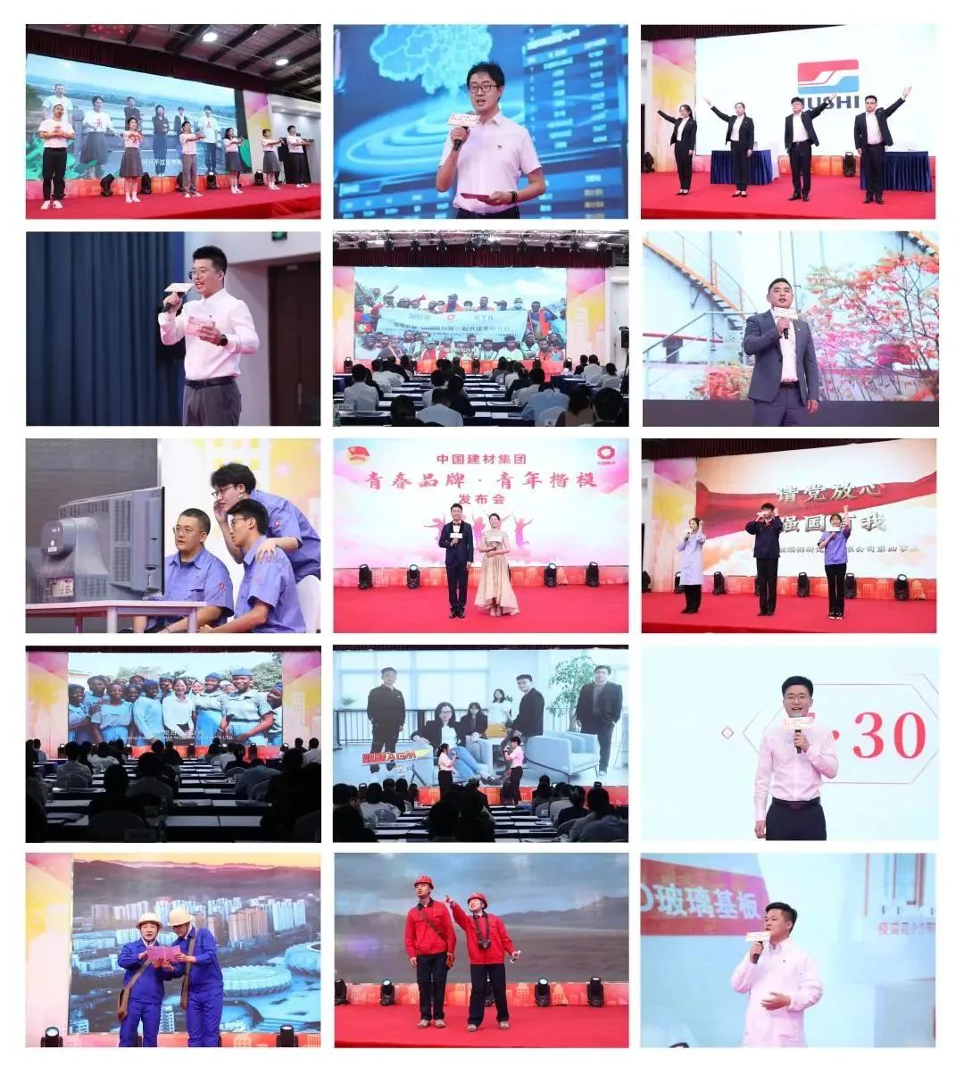 		致敬青春实力 点赞青年模范 | 优德88集团“青春品牌”“青年楷模”宣布！_责任与文化_优德88集团有限公司	