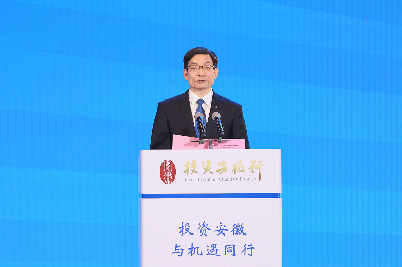 		周育先受邀出席“投资安徽行”启动大会并作主旨演讲_优德88要闻_优德88集团有限公司	