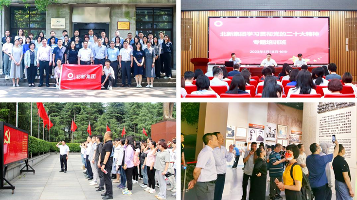 		学头脑、强党性③ | 立异方法要领，，，，，我们一连深化学思践悟_深学思悟_优德88集团有限公司	