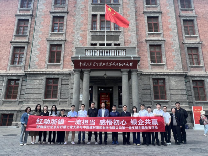 		学头脑、强党性③ | 立异方法要领，，，，，我们一连深化学思践悟_深学思悟_优德88集团有限公司	
